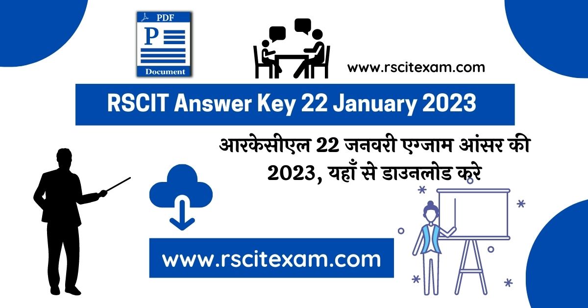 RSCIT Answer Key 22 January 2023