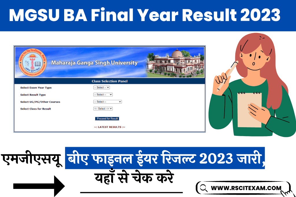 MGSU BA Final Year Result 2023