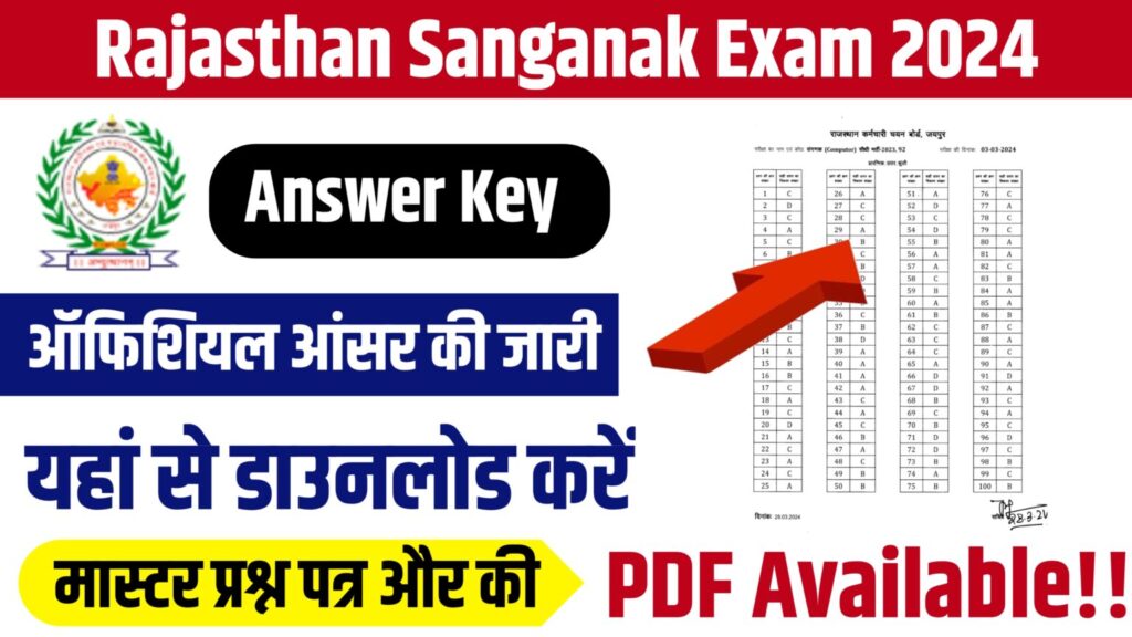 Rajasthan Sanganak Answer Key 2024